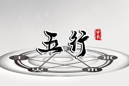 老皇历黄道吉日|老皇历查询|皇历